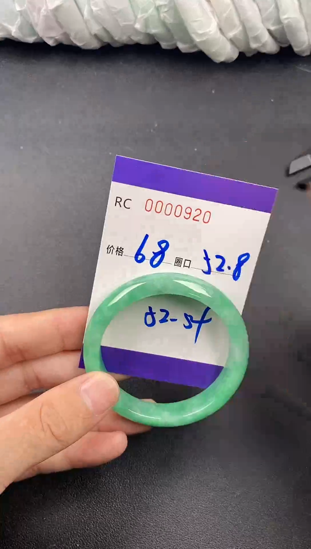 未镶嵌手镯翡翠手镯0920