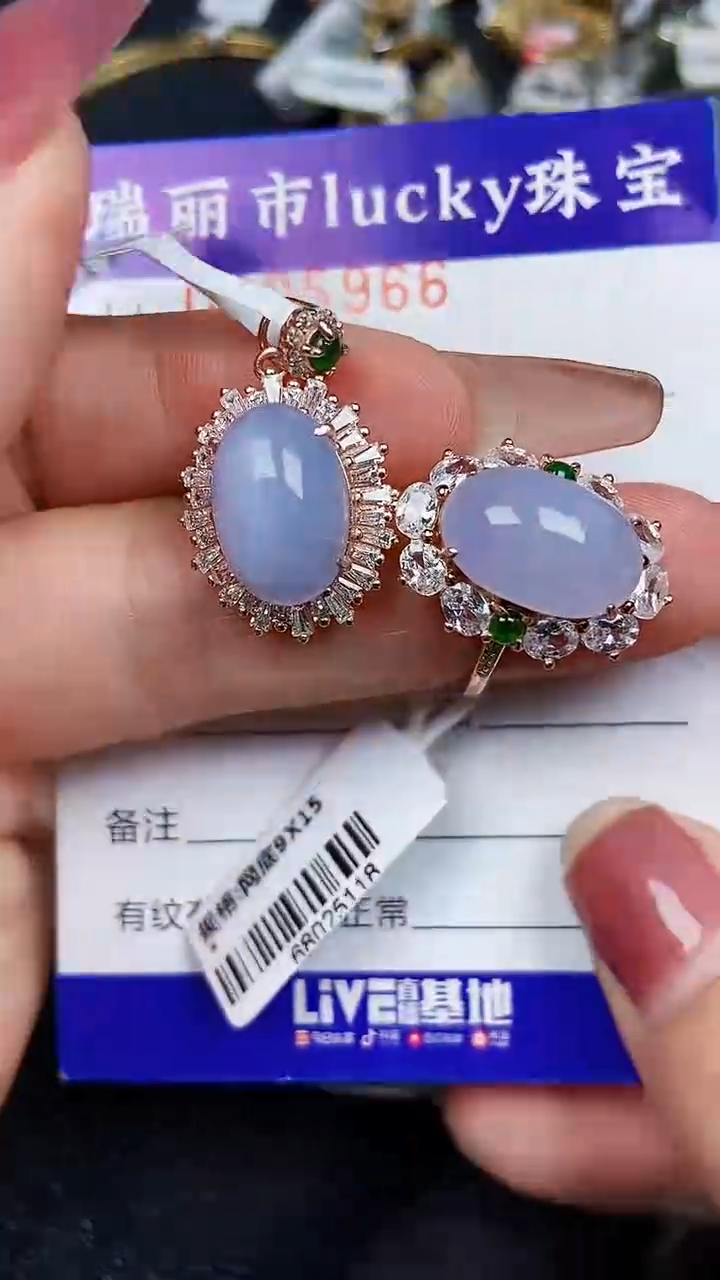 颈饰银S925镶嵌翡翠5966