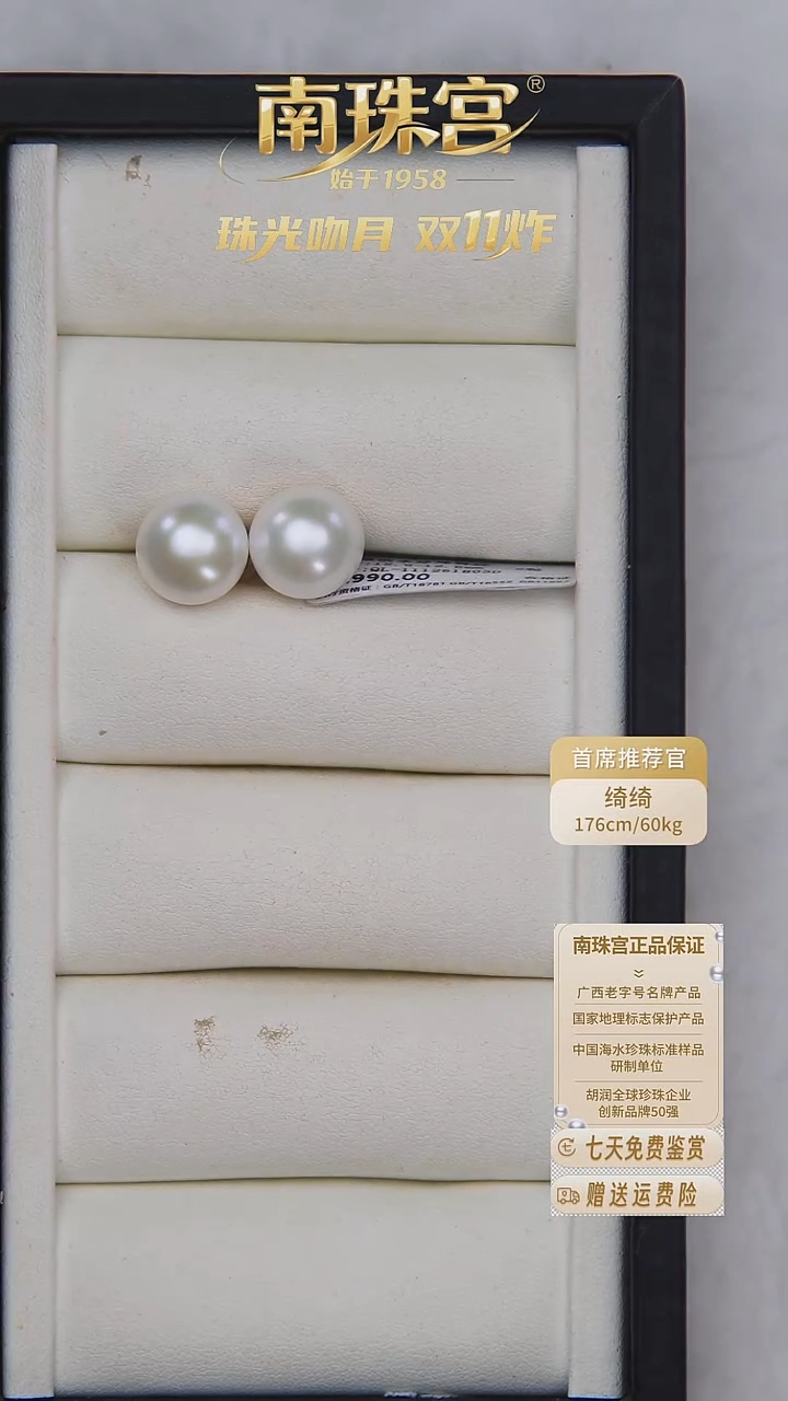 银S925镶嵌耳饰淡水珍珠淡水耳钉