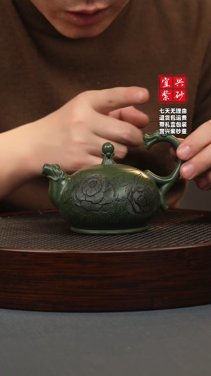 【闪购商品】紫砂茶壶绿泥 半把西施 牡丹