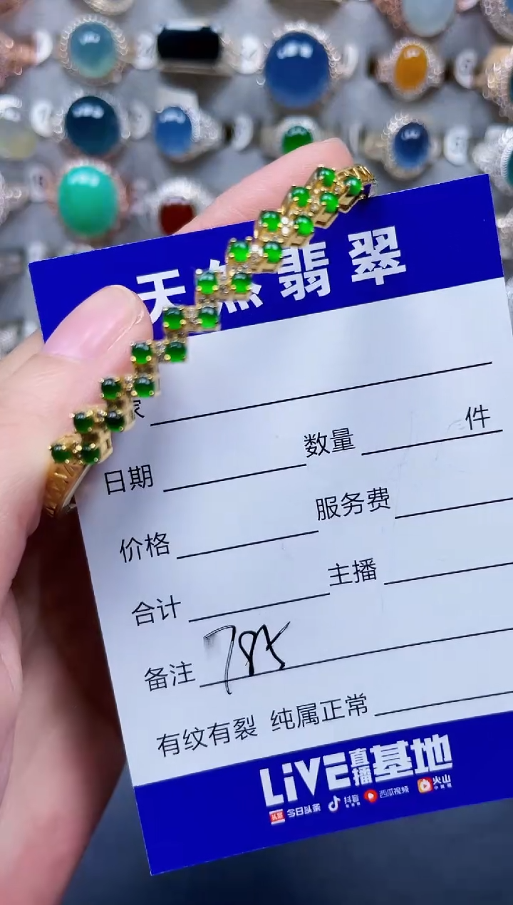 银S925镶嵌手镯翡翠785