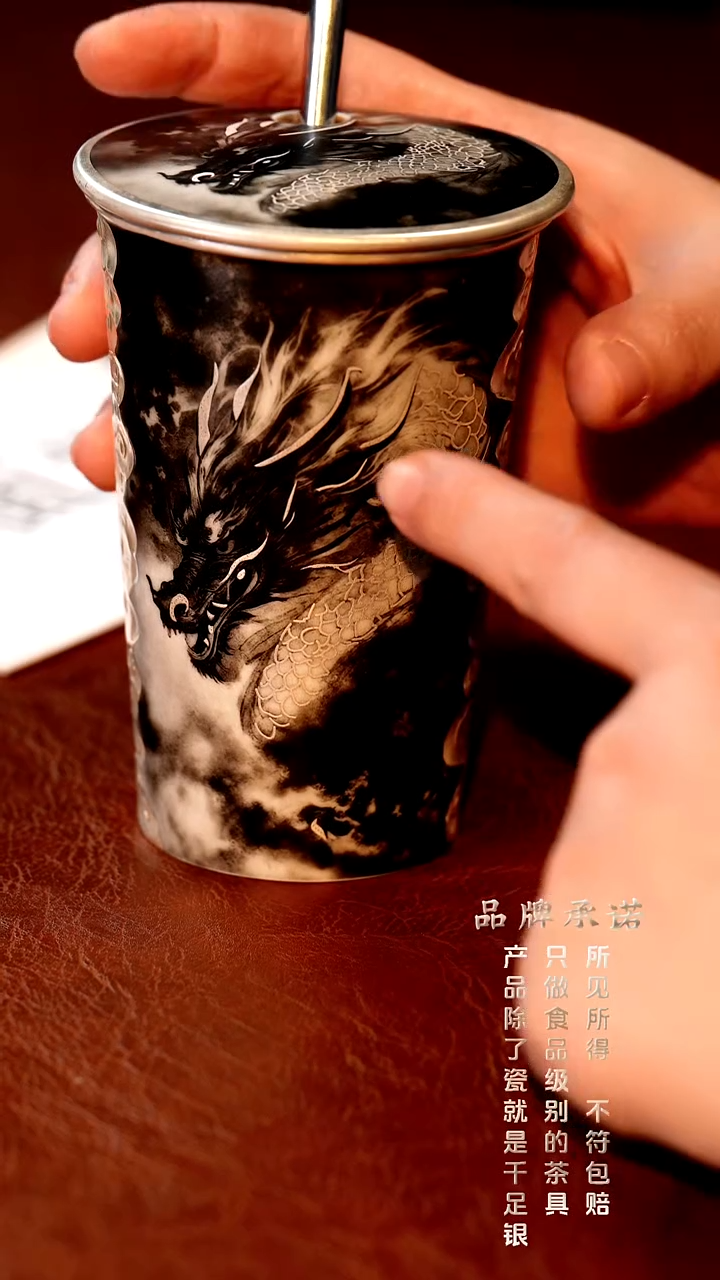 祥云墨龙可乐杯.........