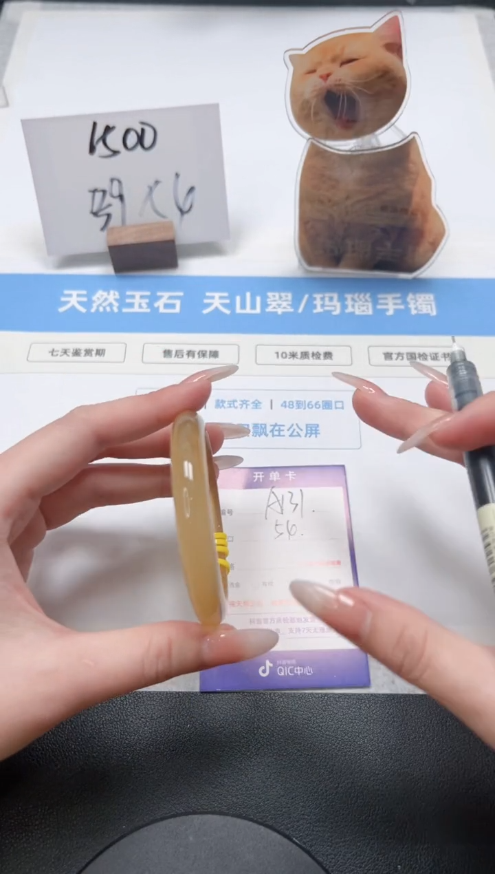 【闪购商品】石英质玉手镯未镶嵌131/香槟金54