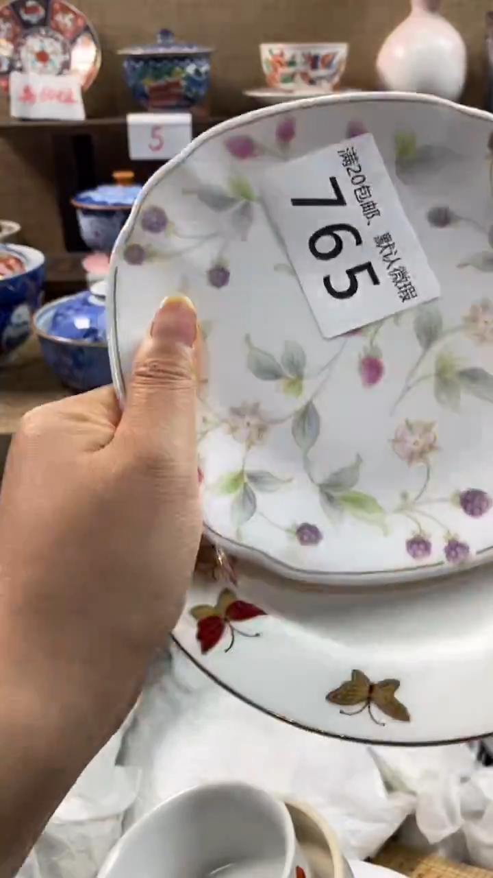 其他陶建*765满20包邮，感谢支持。