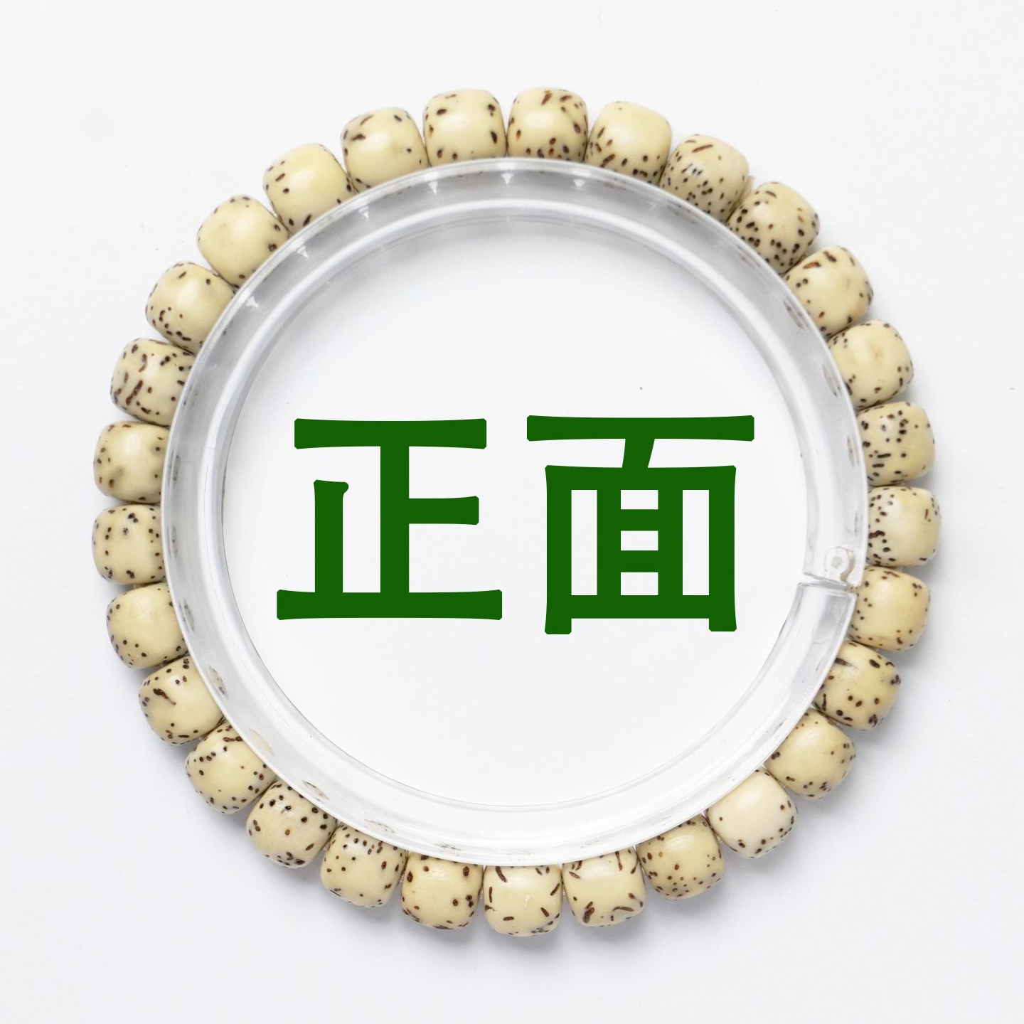 [福利款]星月菩提河豚8x7微氧化