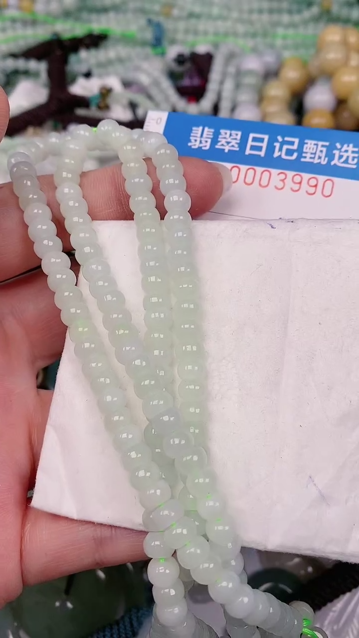 【闪购商品】翡翠颈饰未镶嵌00003990