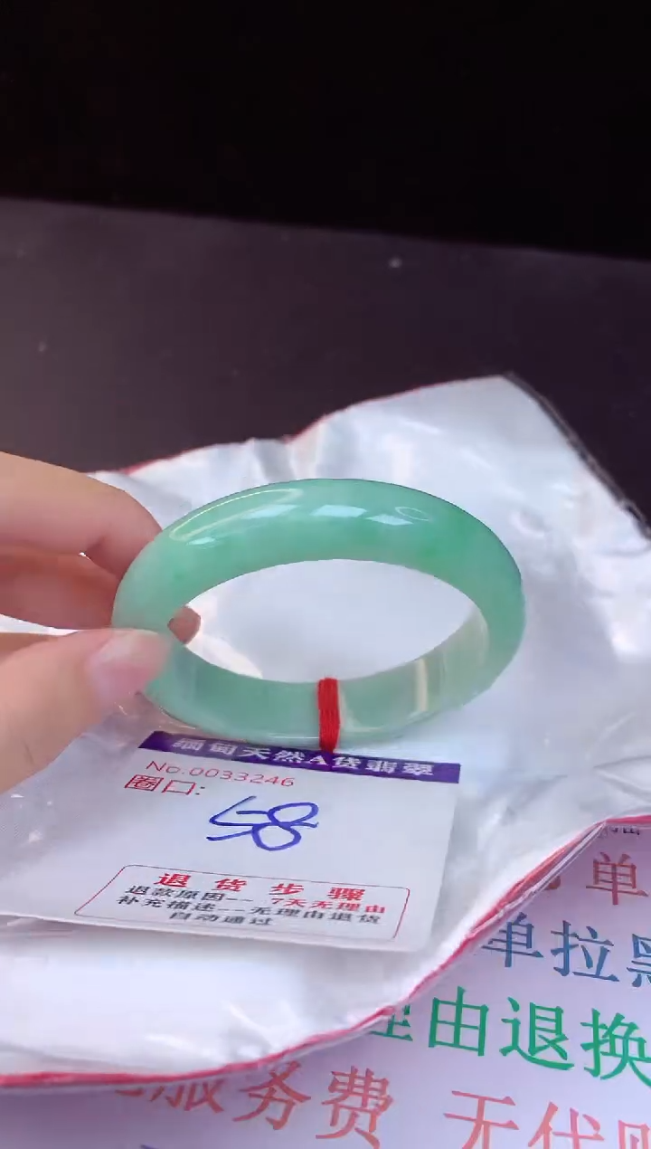 【闪购商品】翡翠手镯未镶嵌58+             
