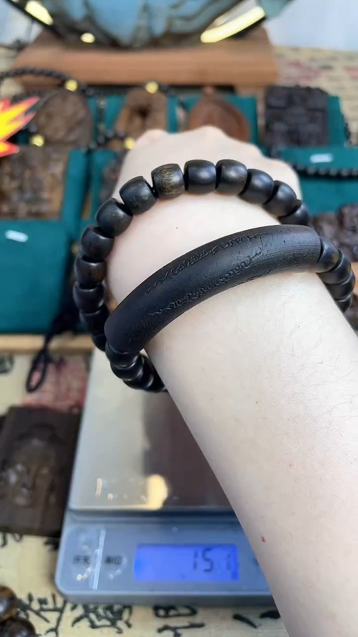 【闪购商品】贡木手串/手链五条经手串