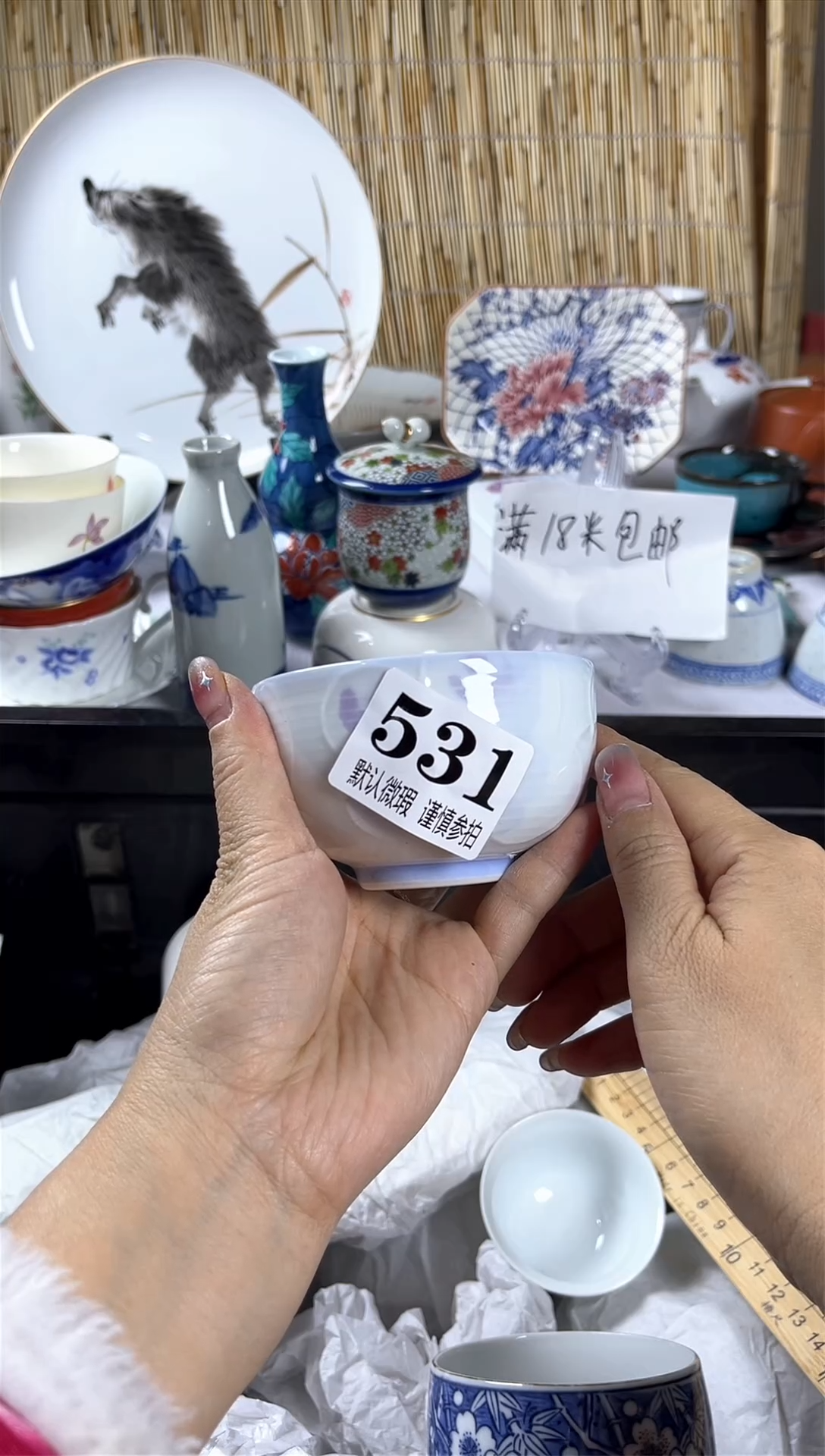 【闪购商品】碟            531