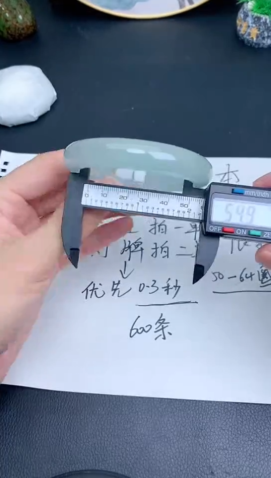 D67一物一图所见即所得 