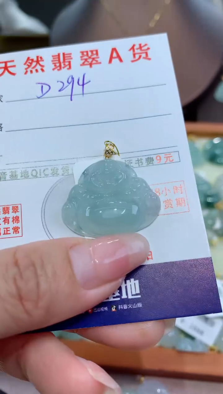 【闪购商品】翡翠颈饰18K金镶嵌天然缅甸a货翡翠