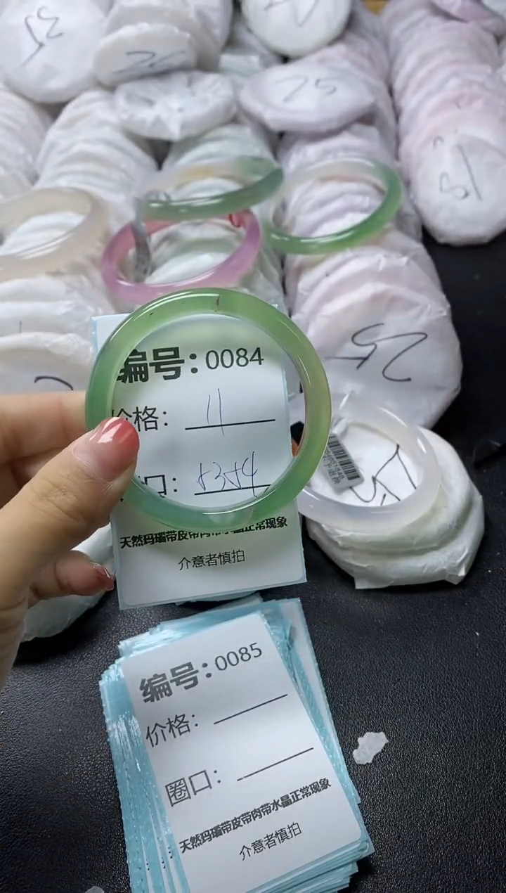 【闪购商品】玛瑙/玉髓手镯未镶嵌84