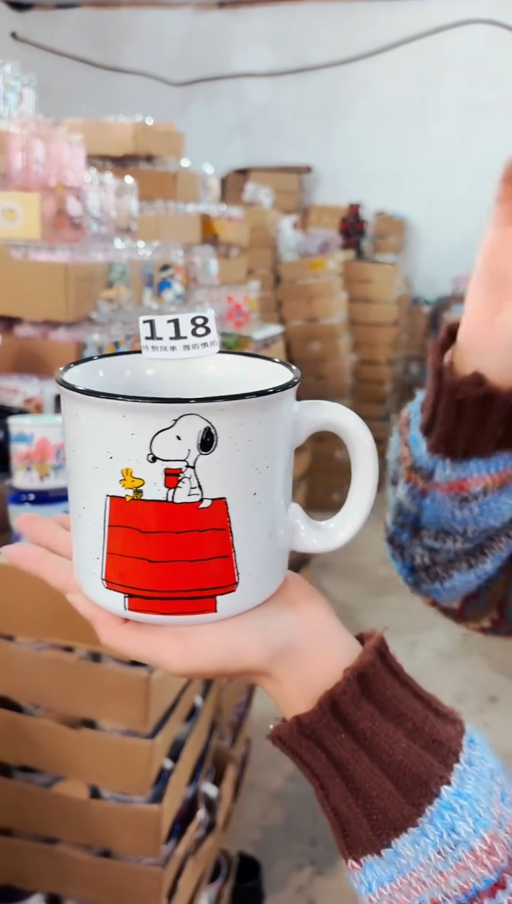 高温炻瓷118【尾单全品】1只装
