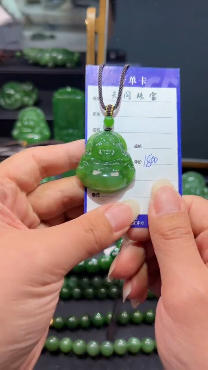 和田玉（碧玉）未镶嵌颈饰1