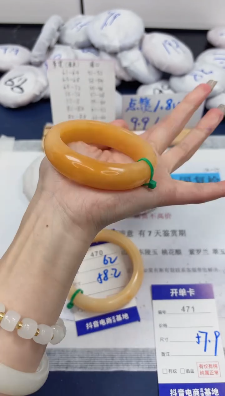 【闪购商品】石英质玉手镯未镶嵌471-财气镯-圈口57