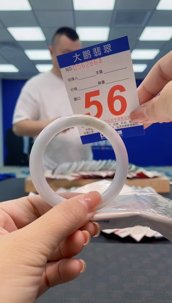 翡翠手镯未镶嵌AAAAAAAA