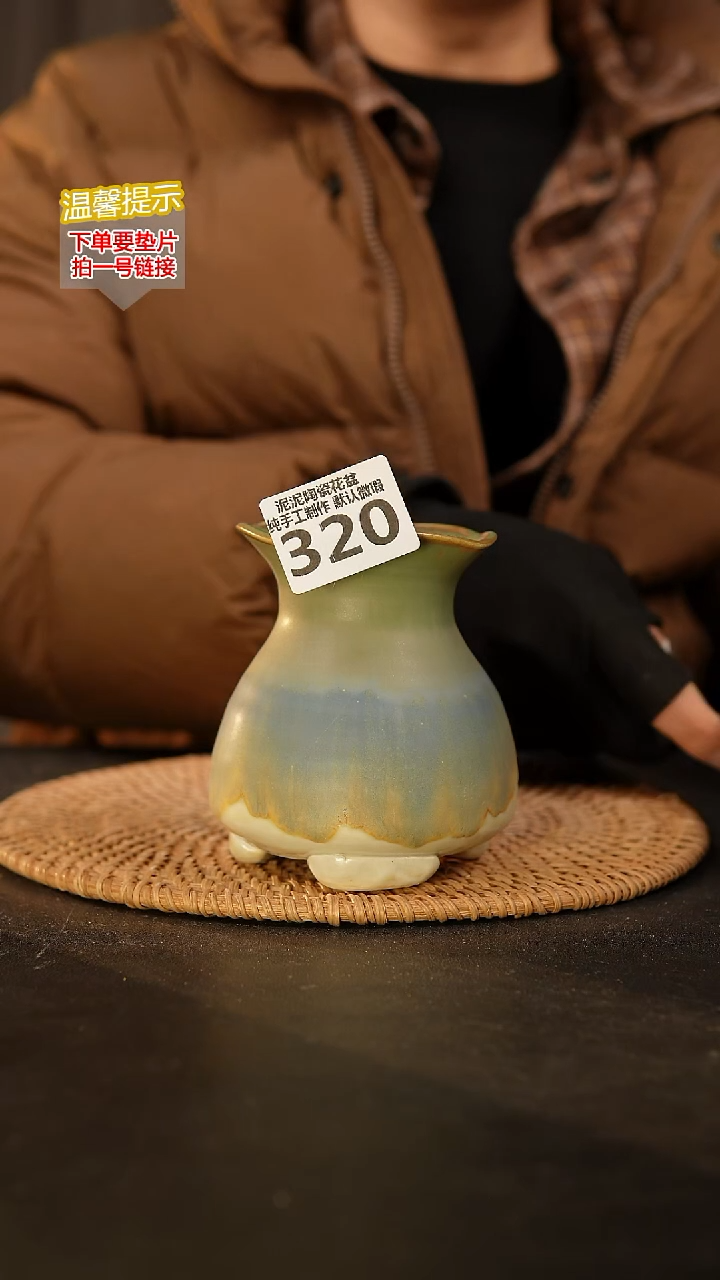 瓷片320 内口径约7  外高约11