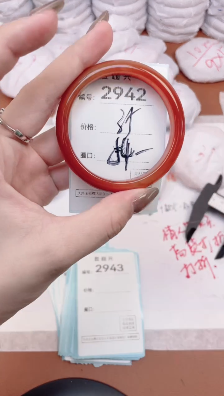 【闪购商品】玛瑙/玉髓手镯未镶嵌2942