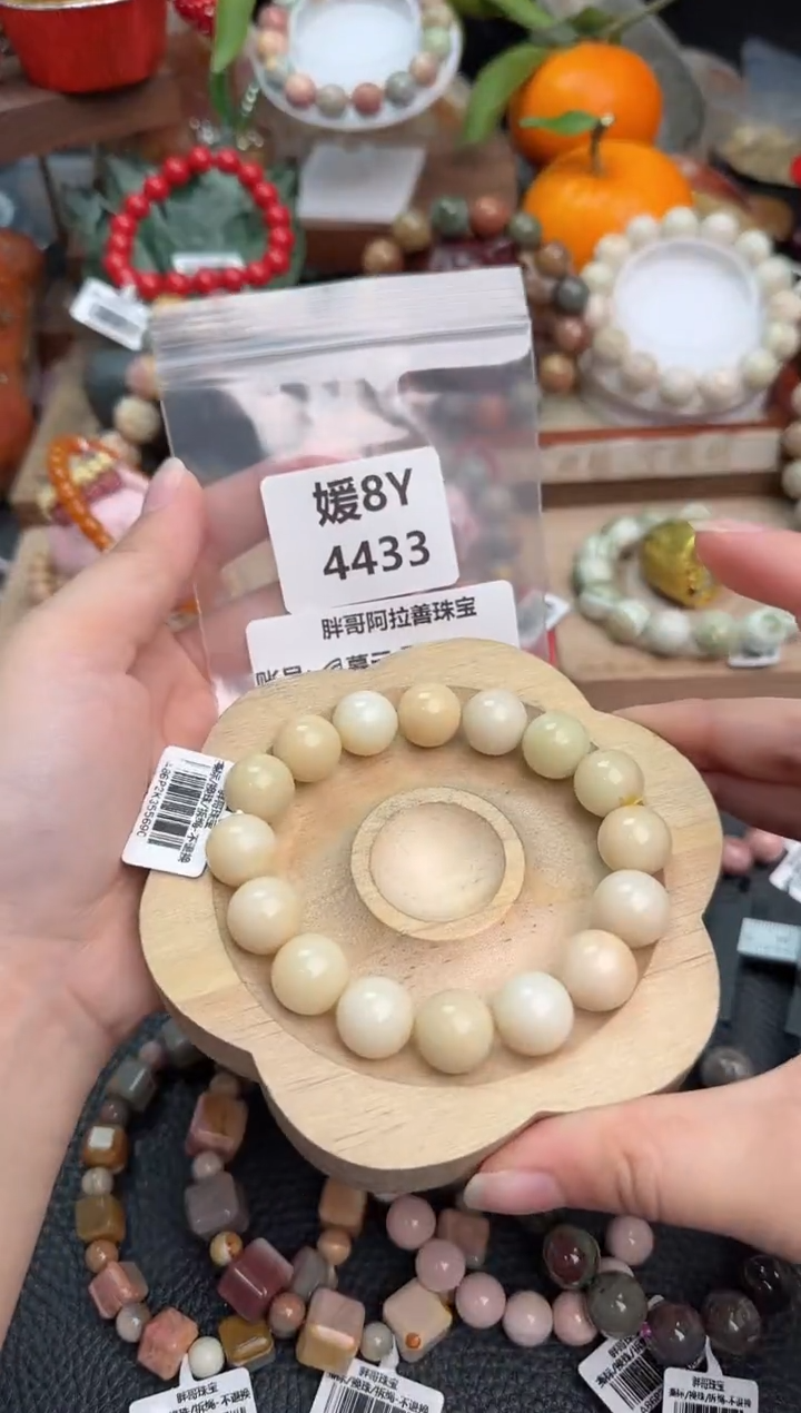 【闪购商品】石英质玉手链未镶嵌8Y4433