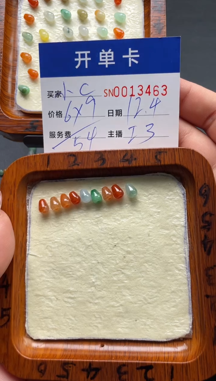 颈饰未镶嵌翡翠小*00013463