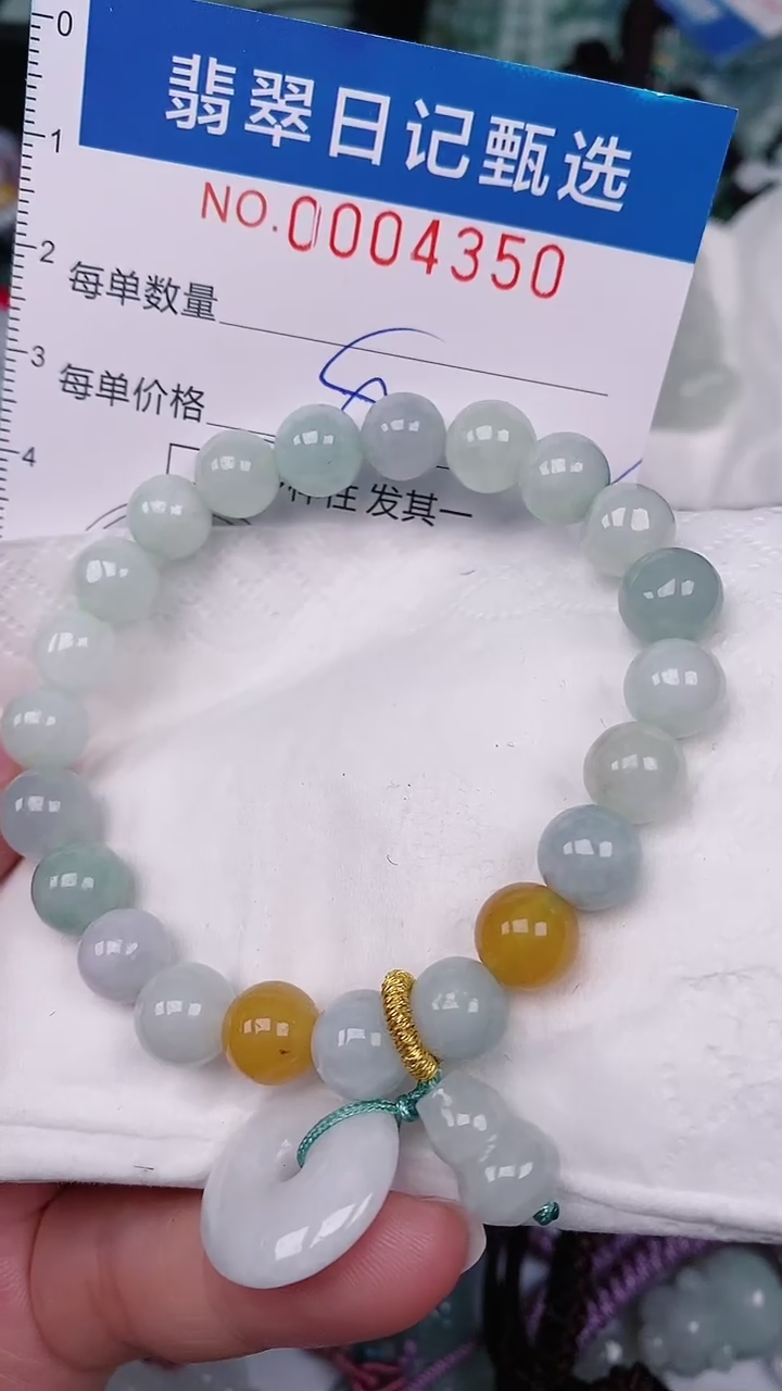 【闪购商品】翡翠颈饰未镶嵌00004350