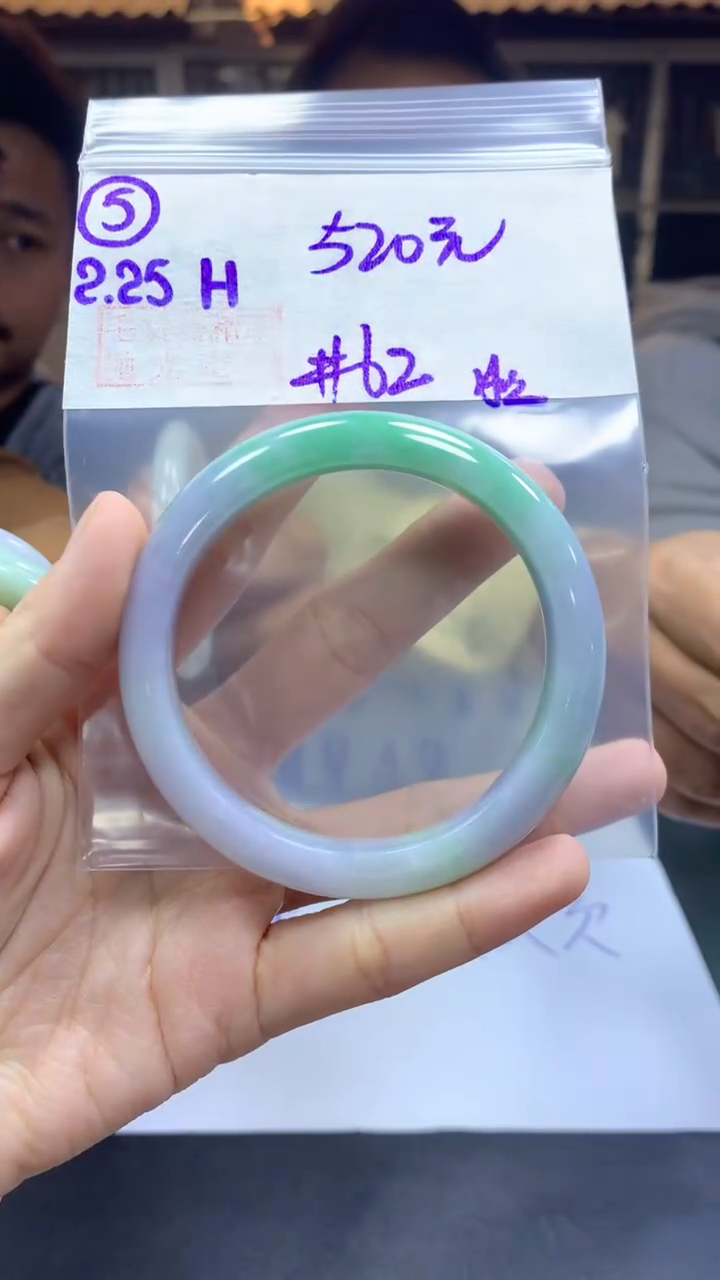 【闪购商品】定制翡翠未镶嵌5手镯62冰丝+520元+拍一发一