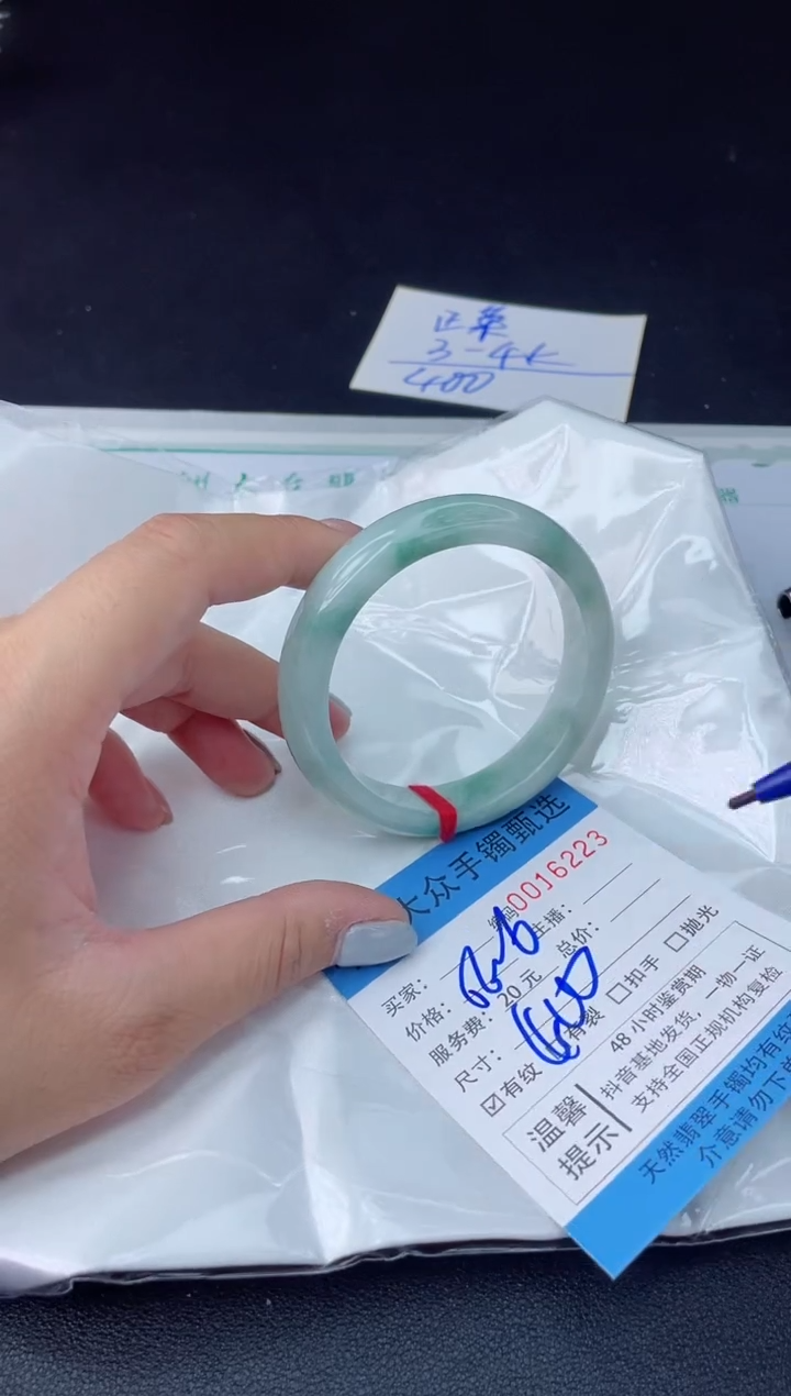 【闪购商品】翡翠手镯未镶嵌翡翠手镯