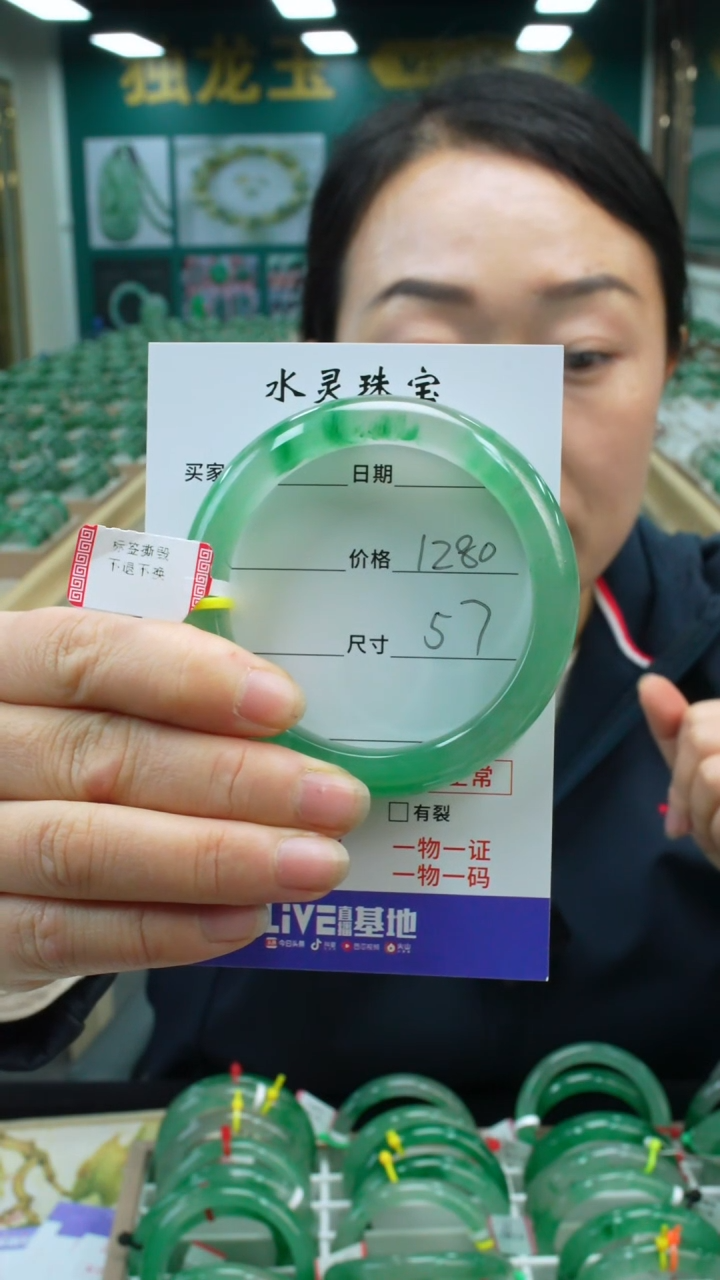 【闪购商品】石英质玉手镯未镶嵌圈口57