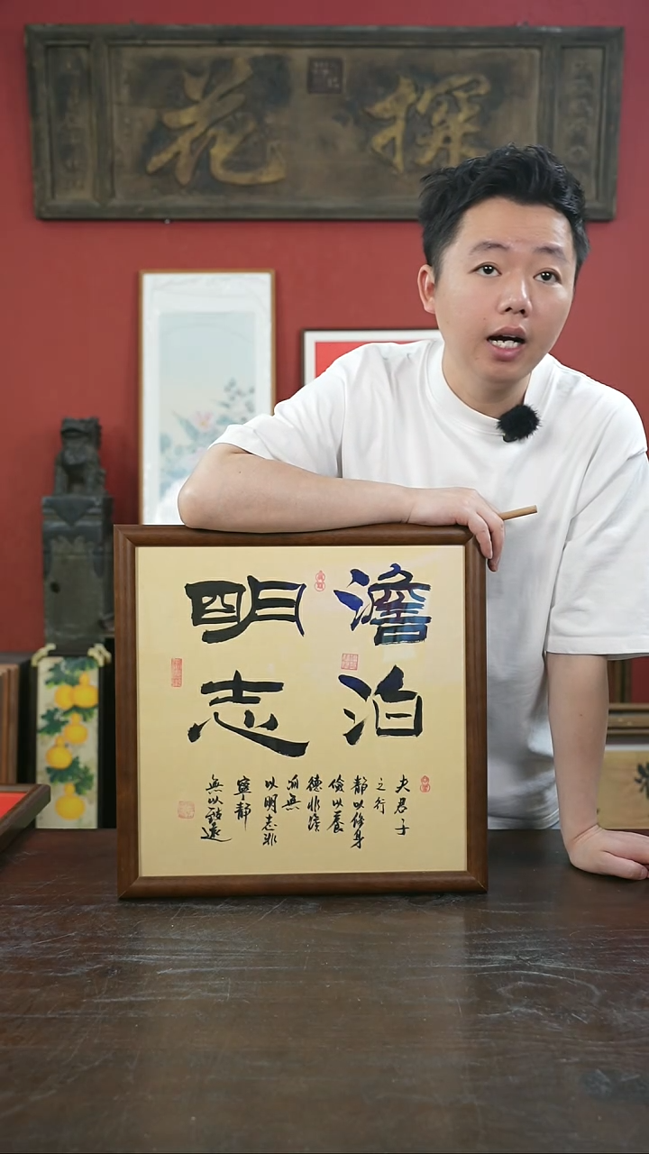 书法手绘40*40-淡泊明志-桐木