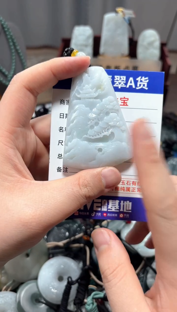 翡翠未镶嵌颈饰翡翠 未镶嵌 颈饰