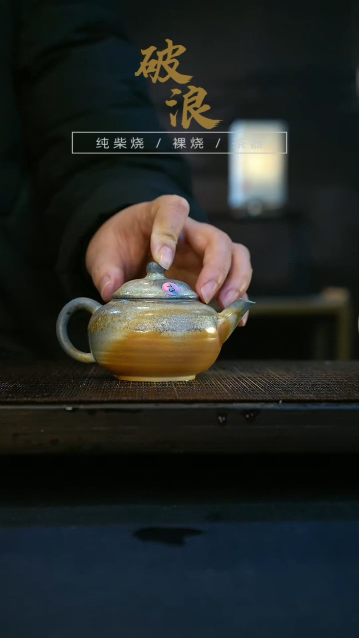 【闪购商品】壶73号容量110-120ML