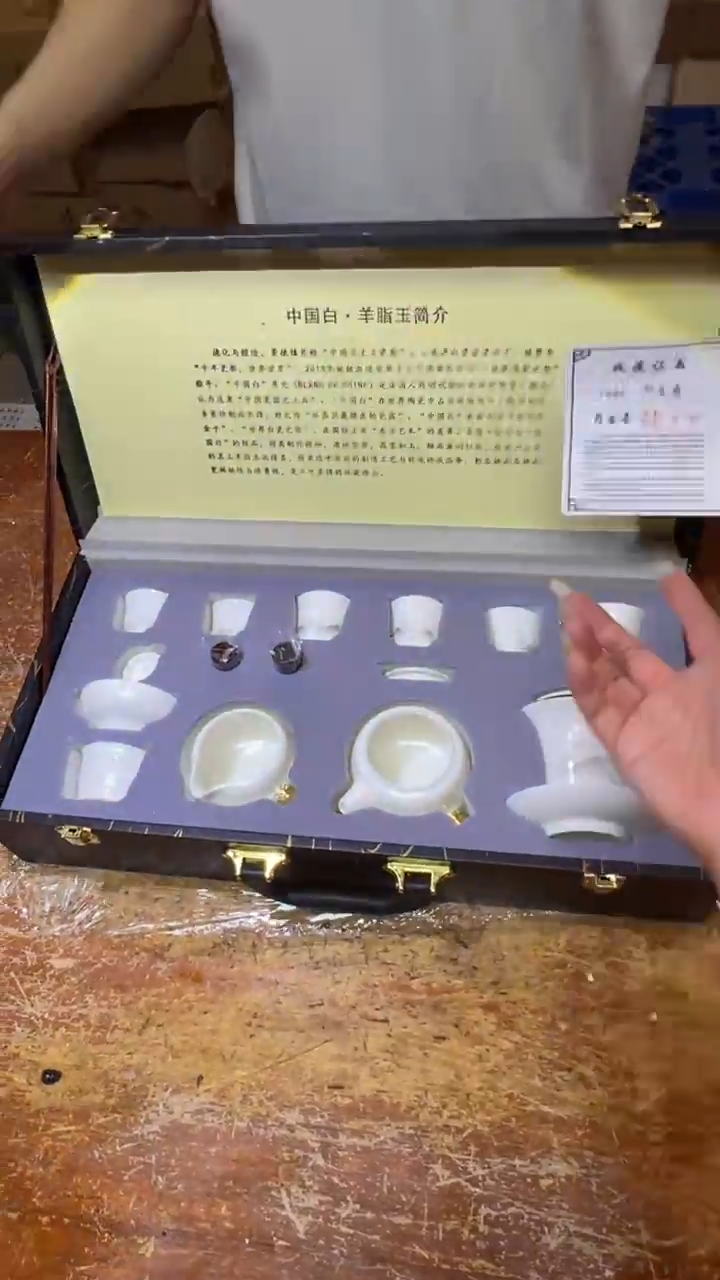 瓷片商品链接@@@@@@@@@@@@@@