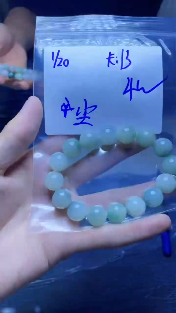 【闪购商品】定制翡翠未镶嵌珠串