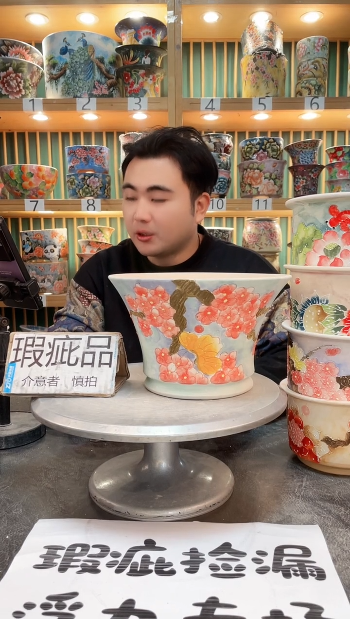 【闪购商品】默认微瑕一物一拍0309-403