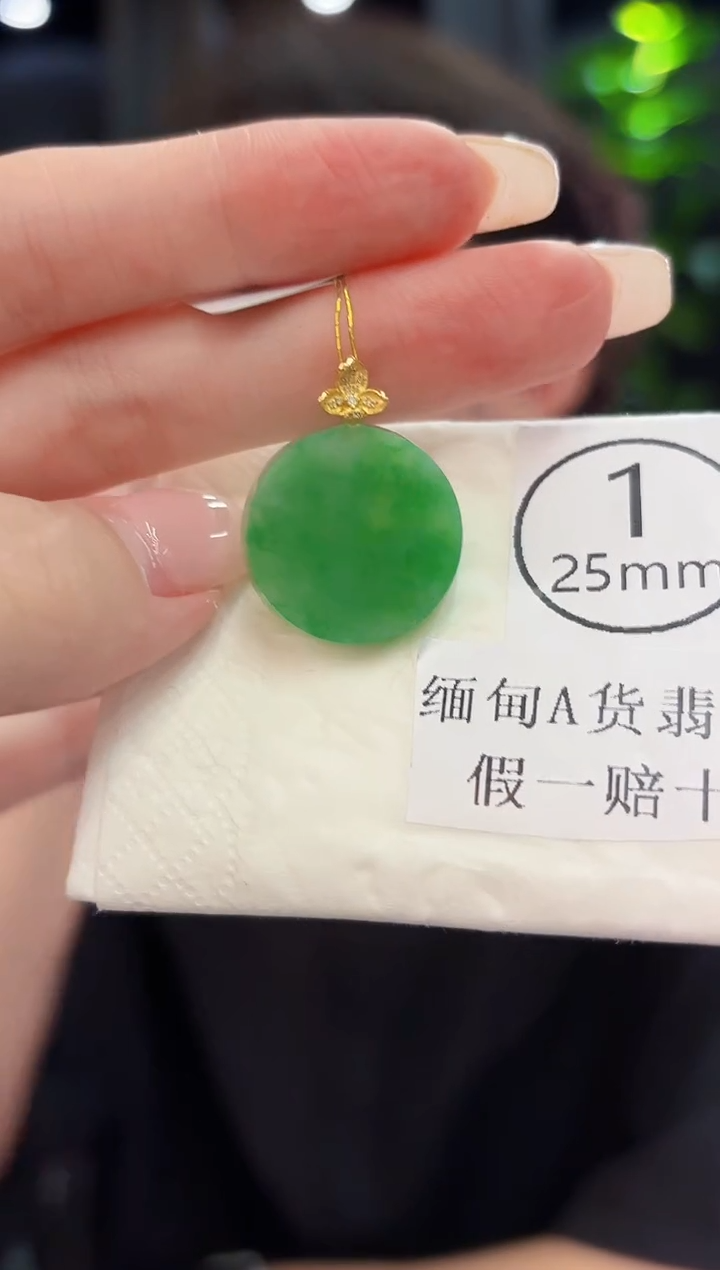 颈饰18K金镶嵌翡翠 缅料A货/支持复检/一件