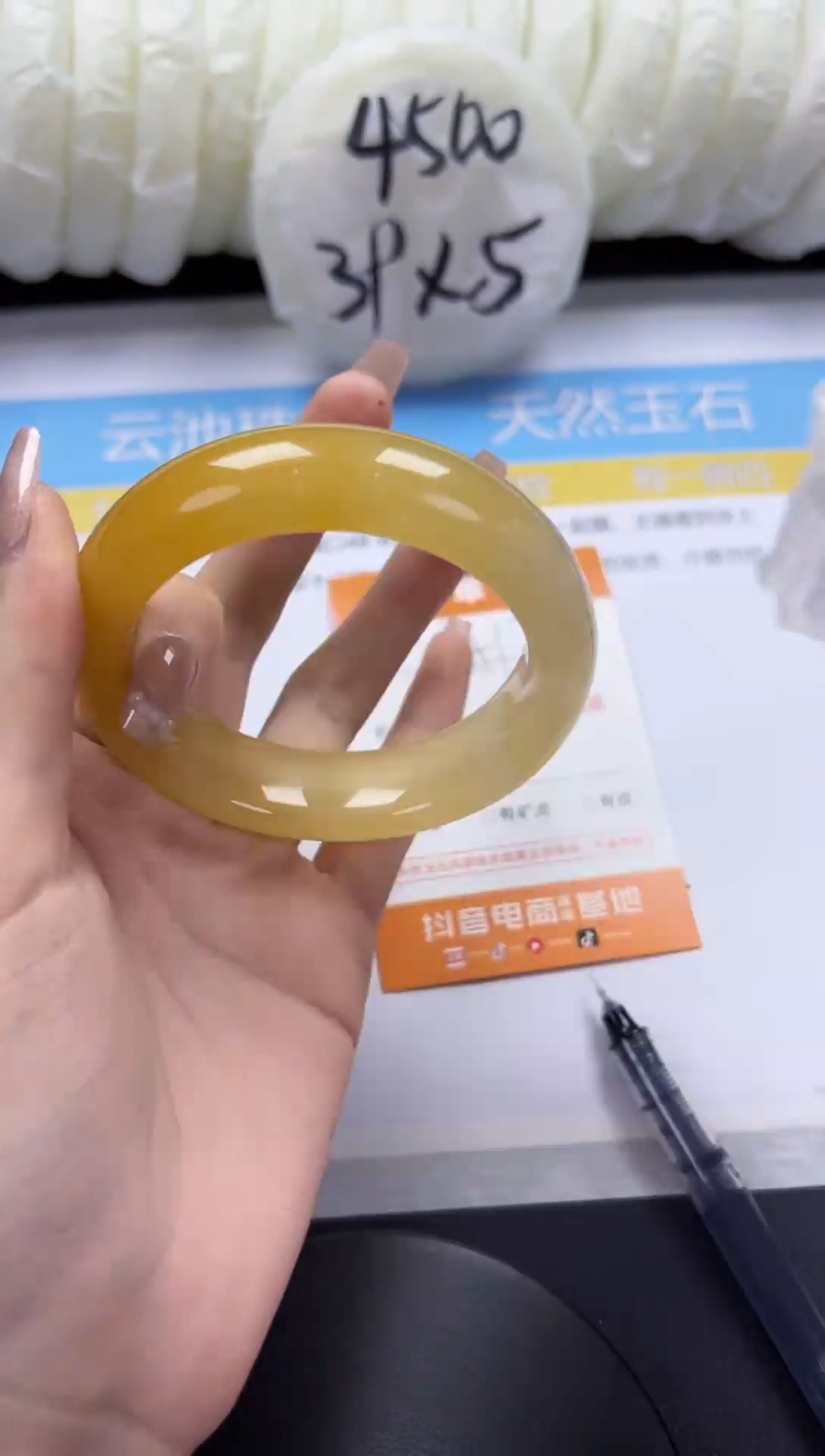 石英质玉手镯未镶嵌A171-57.6