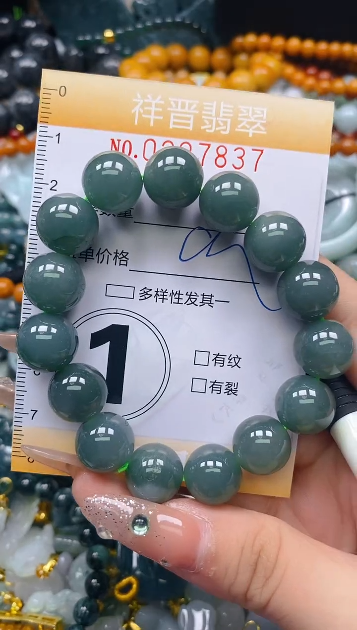 翡翠未镶嵌颈饰闪购0207837