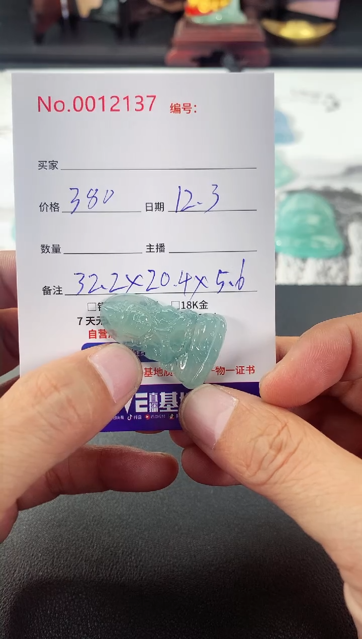 颈饰未镶嵌翡翠宝宝佛