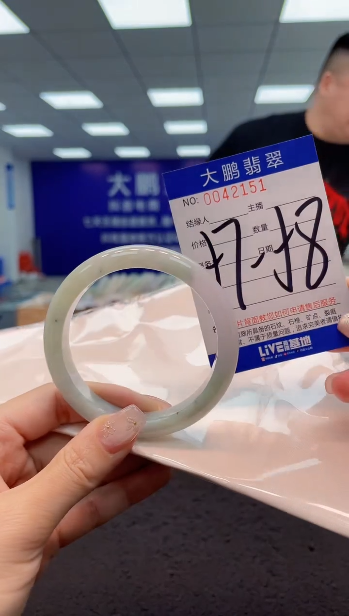 【闪购商品】翡翠手镯未镶嵌AAAAAAAAAA