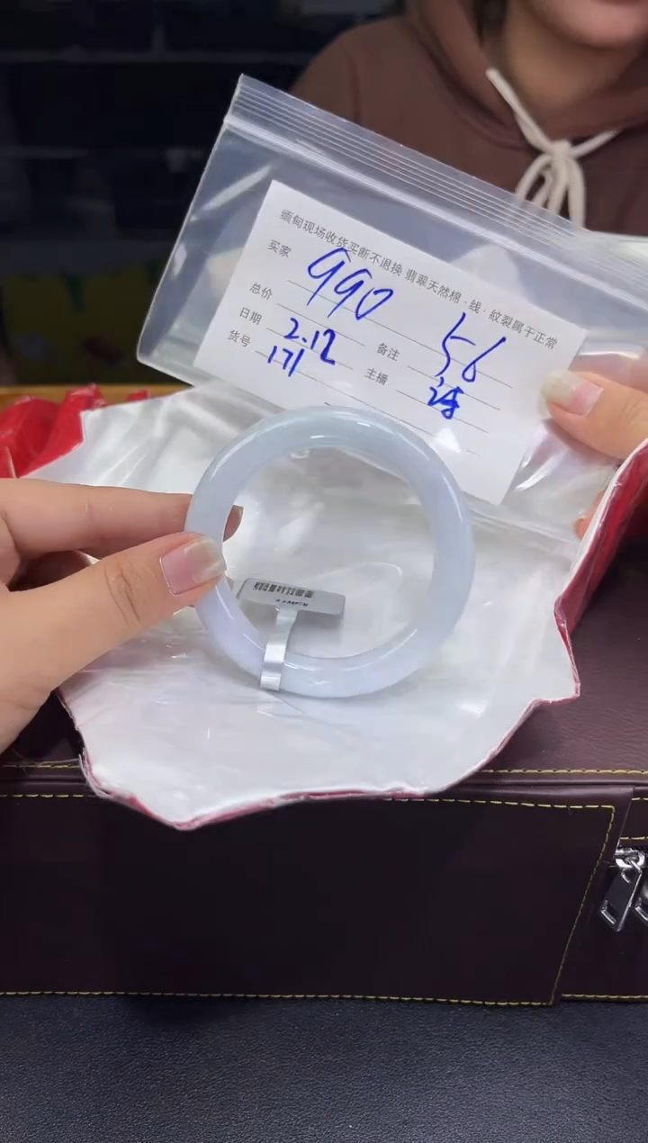 【闪购商品】定制翡翠未镶嵌毛货手镯需精细抛光/56