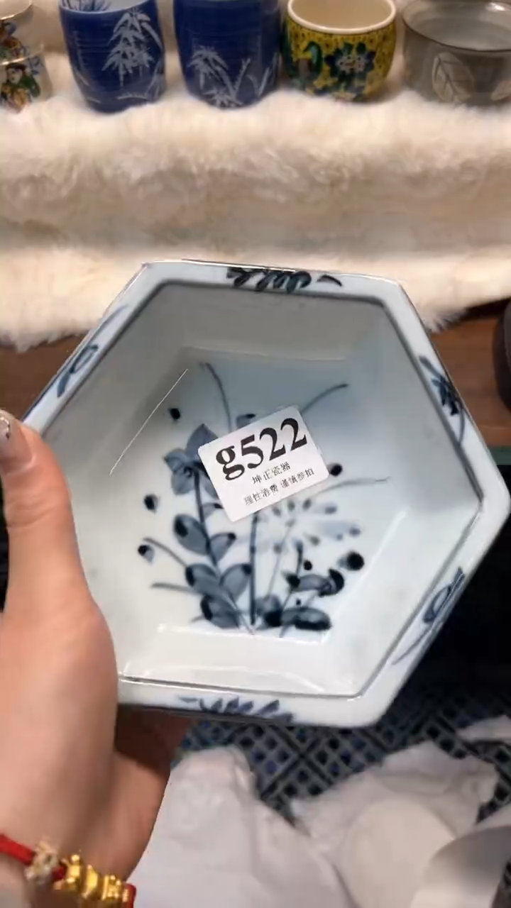 【闪购商品】瓷片          g522