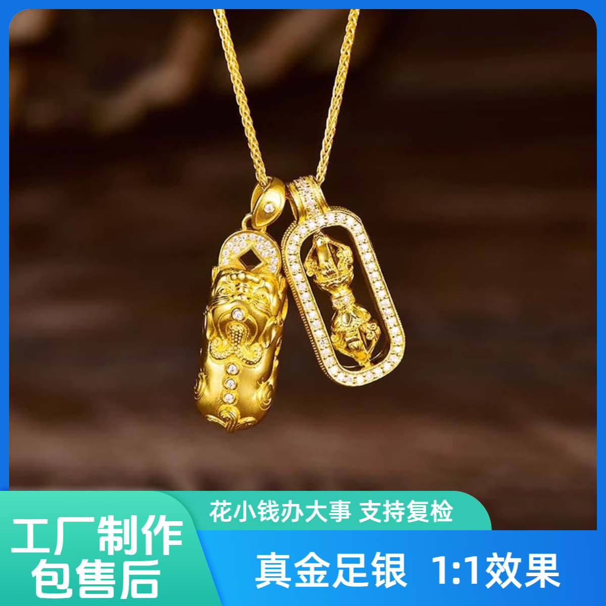 吊坠足银锆石 手工包工艺金刚杵吊坠女士链长45厘米13.8/1.9