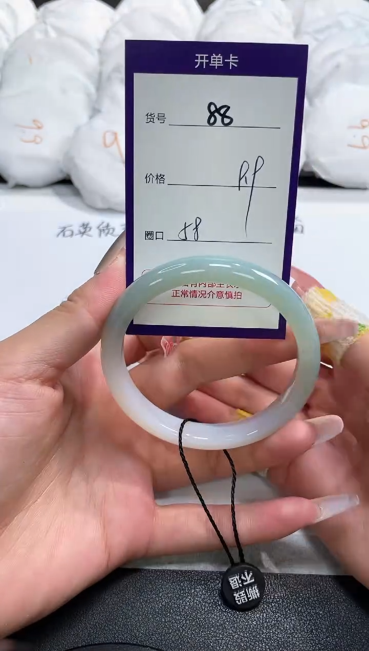 【闪购商品】玛瑙/玉髓手镯未镶嵌88