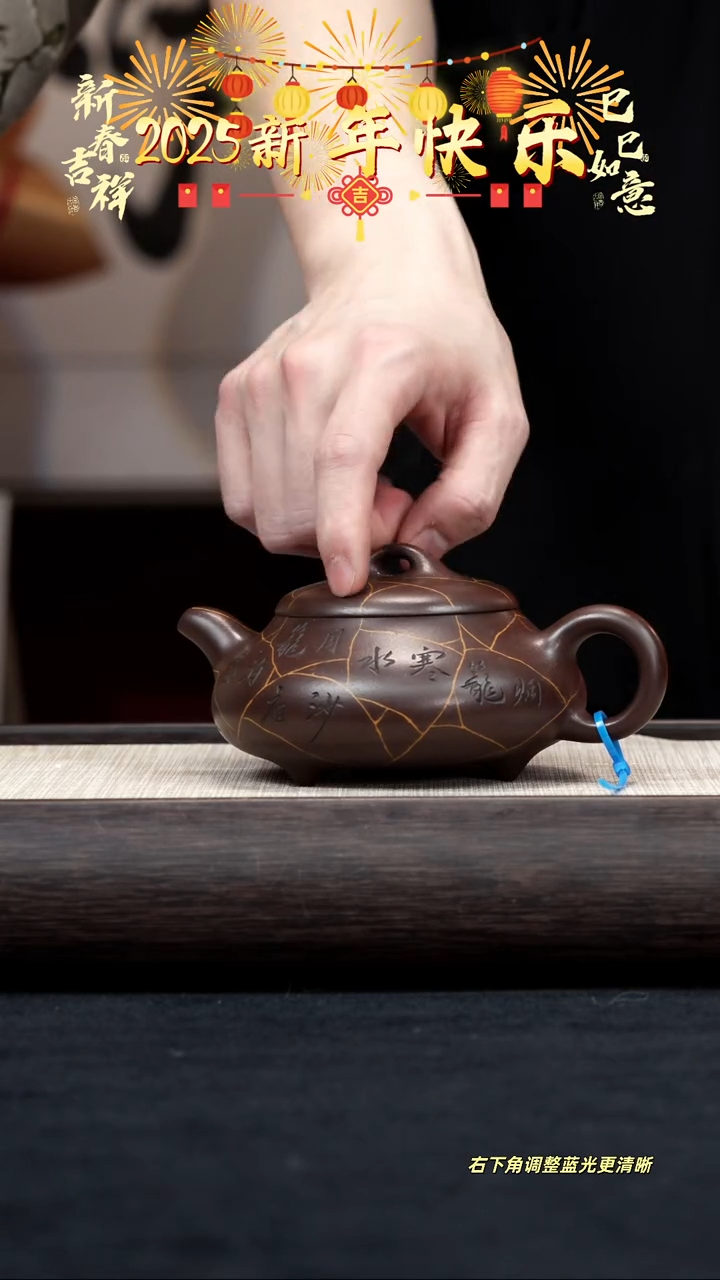 【闪购商品】紫砂茶壶【k048】汉棠冰裂纹