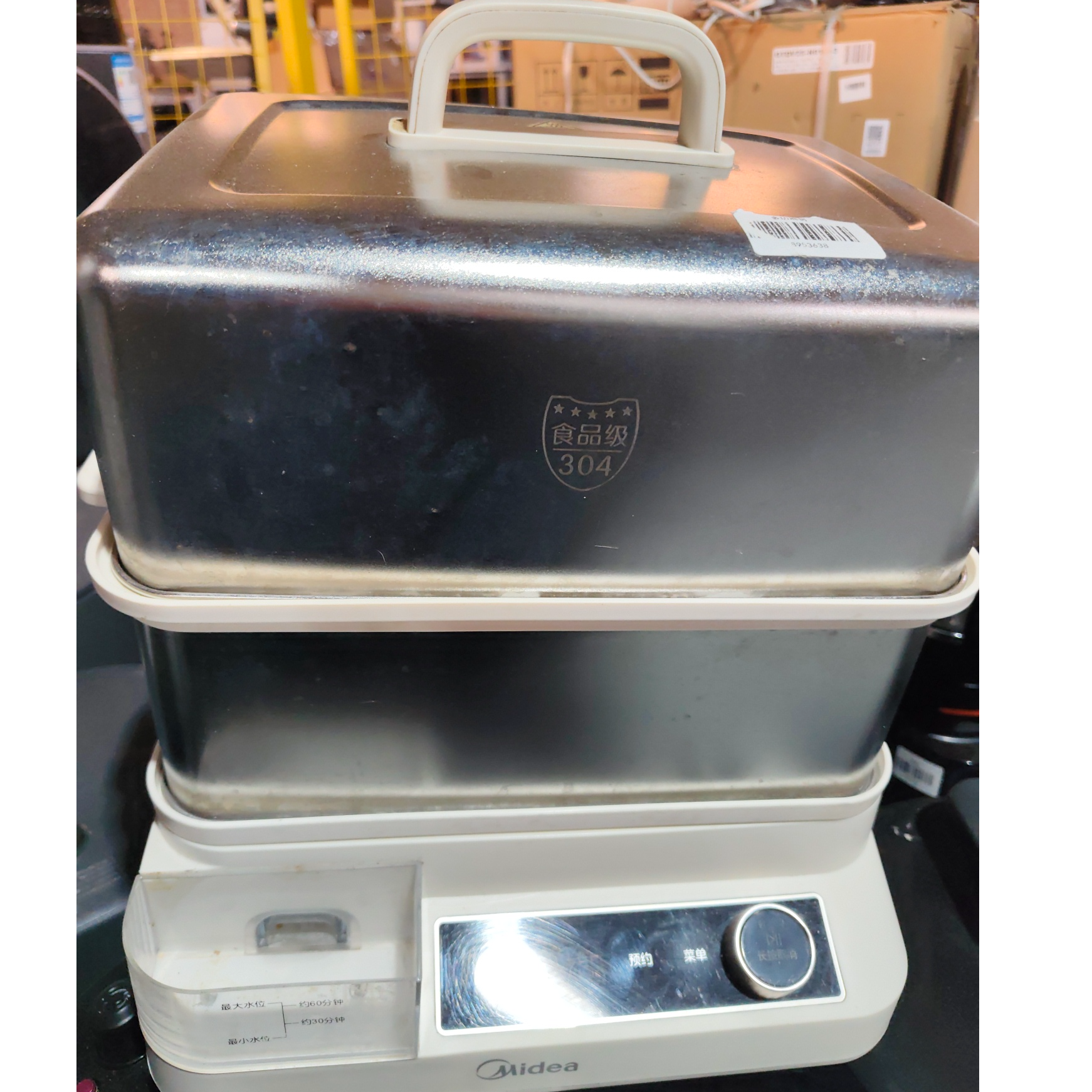 8新 Midea/美的 武汉仓电蒸锅轻微划痕功能完好