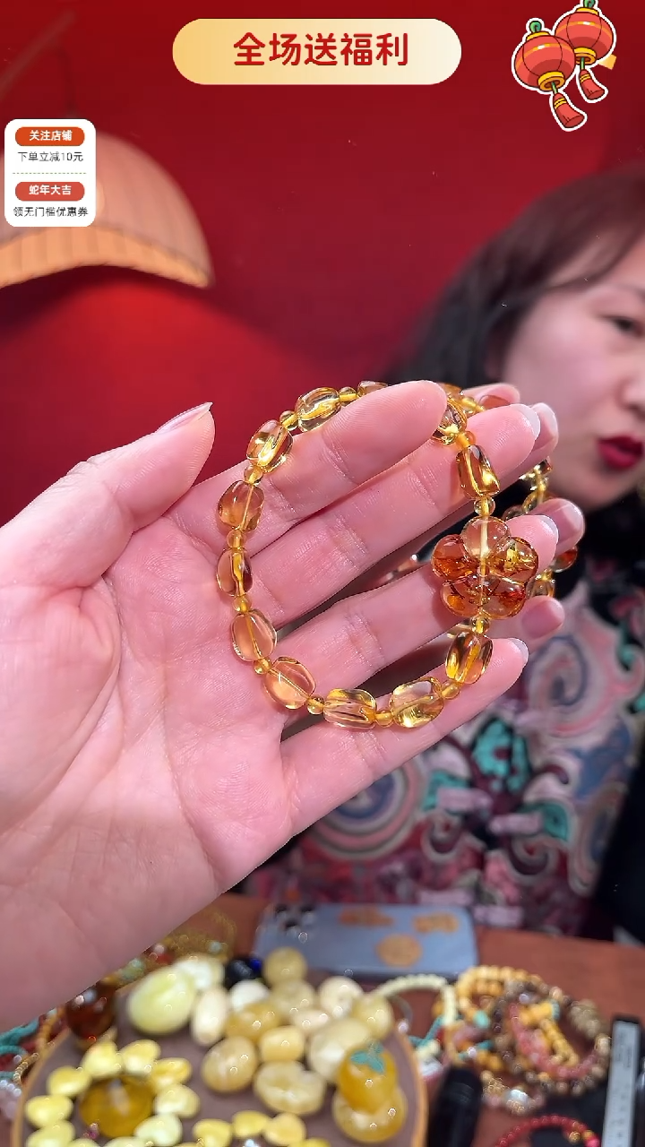 【闪购商品】琥珀手链未镶嵌吸金手串