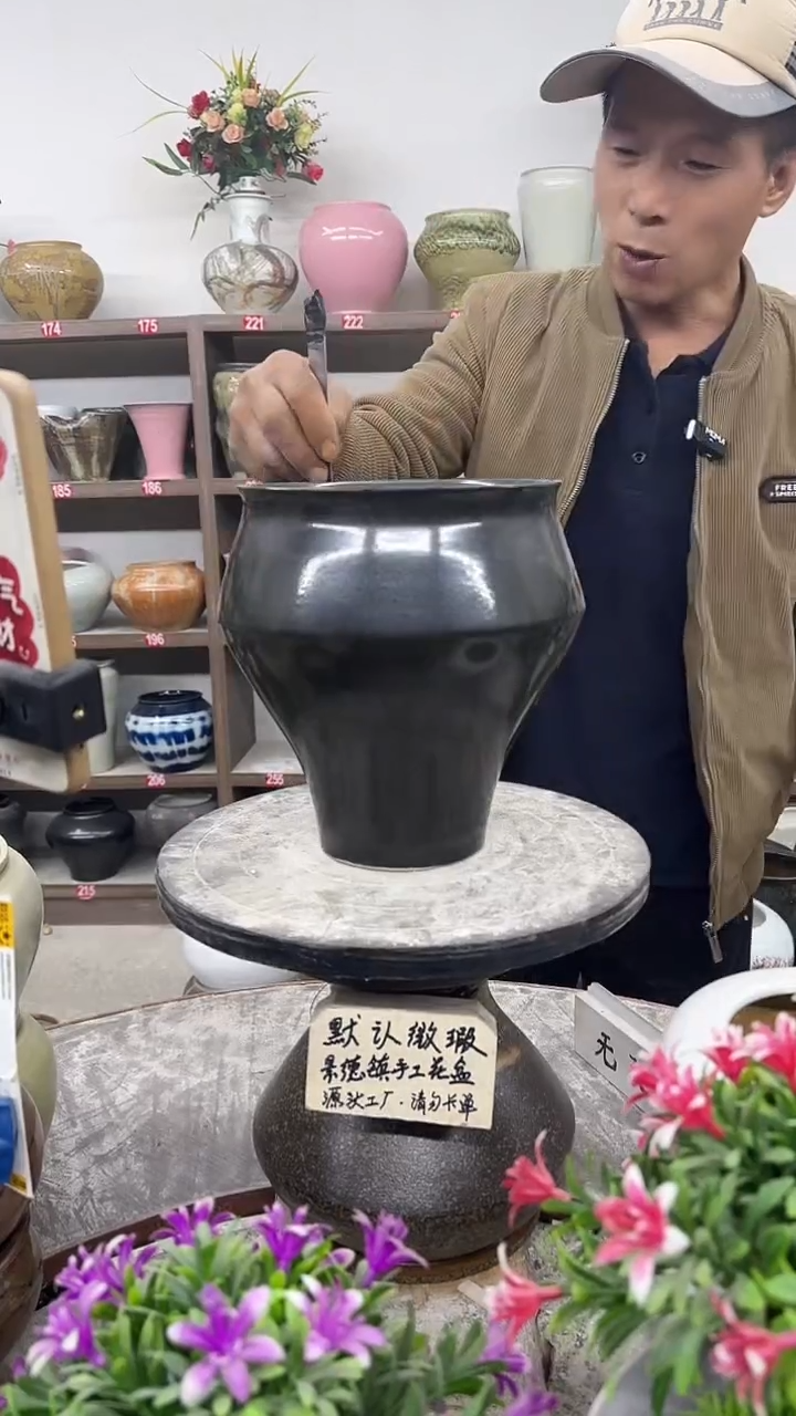 11月29号-高23口18瑕