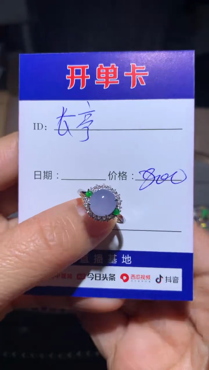 【闪购商品】翡翠戒指银S925镶嵌长亭茶馥