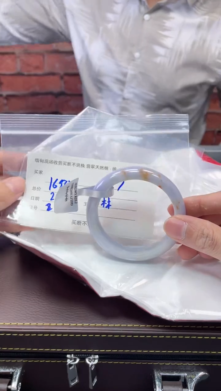【闪购商品】定制翡翠1未镶嵌毛货手镯需精细抛光/56