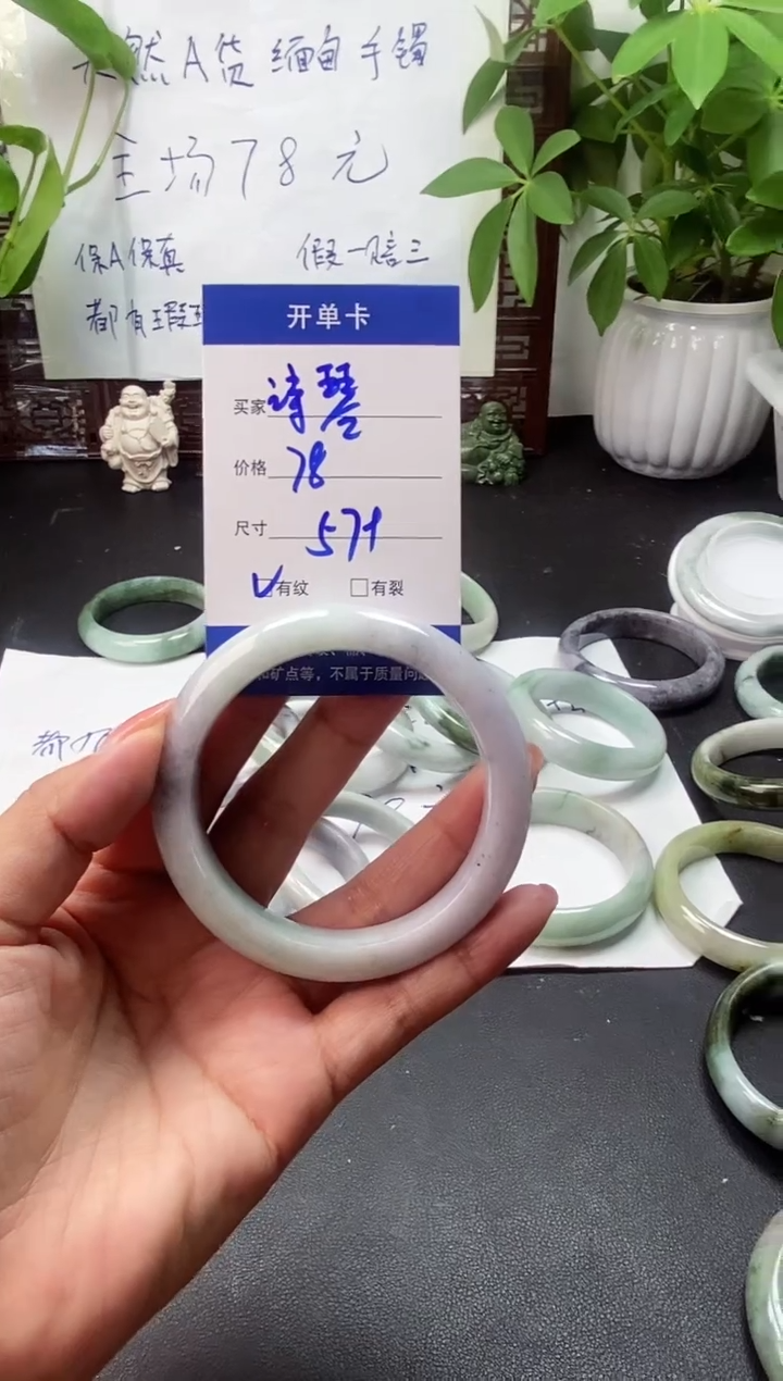 未镶嵌手镯翡翠诗*翡翠手镯#12